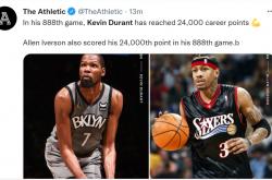 开云体育下载-热火队主场庆祝球队历史里程碑的简单介绍