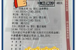 开云官网-包含奥萨苏纳客场战平对手，积分榜上略有提升的词条