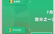 开云体育登录-法国足球比赛的新闻和最新比分数据