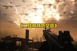 开云APP-弗莱堡战平柏林赫塔，保持不败纪录的简单介绍