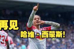 开云体育在线-纽伦堡门将高光表现获得赞誉，德甲守门员之王崛起的简单介绍