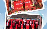 开云体育中国-包含阿联酋队决战亚冠，壮志凌云冠军梦的词条