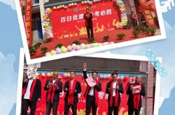 开云体育中国-包含阿联酋队决战亚冠，壮志凌云冠军梦的词条