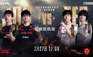 开云体育-BLG横扫TES，Deft团战一打五全球总决赛2:0（巴黎）