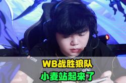 开云平台-LGD横扫JDG，Caps打出惊人五杀成都决赛之夜3:1（洛杉矶）