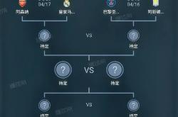 开云体育中国-关于马德里竞技逆袭巴黎，成功晋级欧冠四强的信息