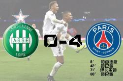 开云体育中国-圣埃蒂安惨遭逆转，遭遇三连败的简单介绍