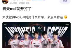 开云体育中国-包含SHR翻盘EDG，Chovy团战一打五宿敌对决小组赛，锁定晋级资格的词条