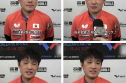 开云下载-奥地利乒乓球队险胜比利时乒乓球队，张本智和关键制胜的简单介绍