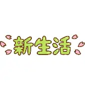 包含新赛季动向：希洪阵容大换血斗志昂扬的词条