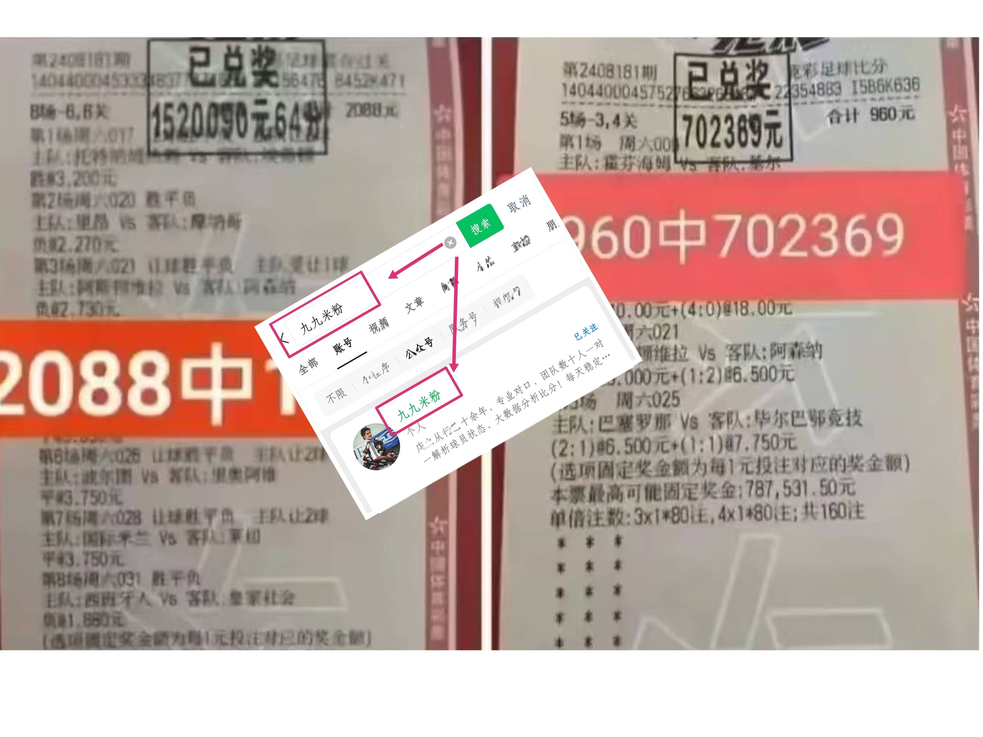 包含奥萨苏纳客场战平对手，积分榜上略有提升的词条