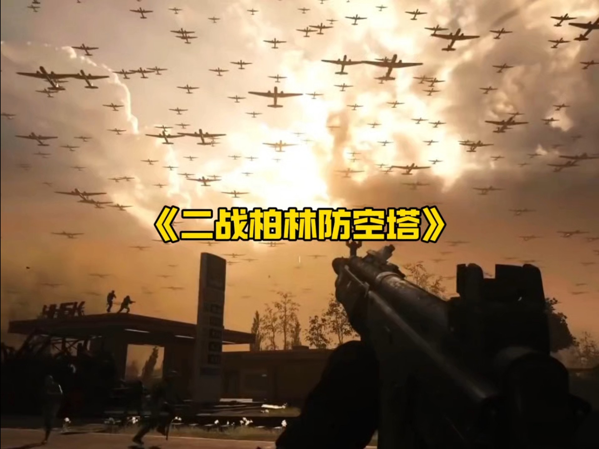 弗莱堡战平柏林赫塔，保持不败纪录的简单介绍