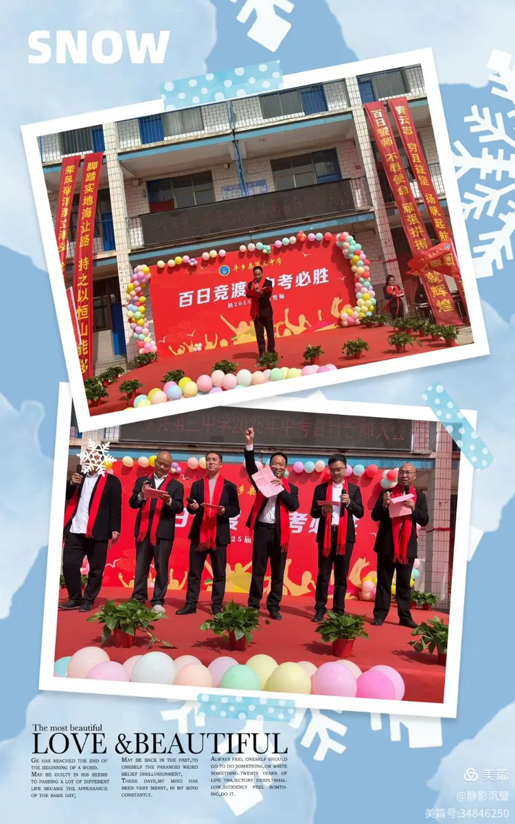 包含阿联酋队决战亚冠，壮志凌云冠军梦的词条