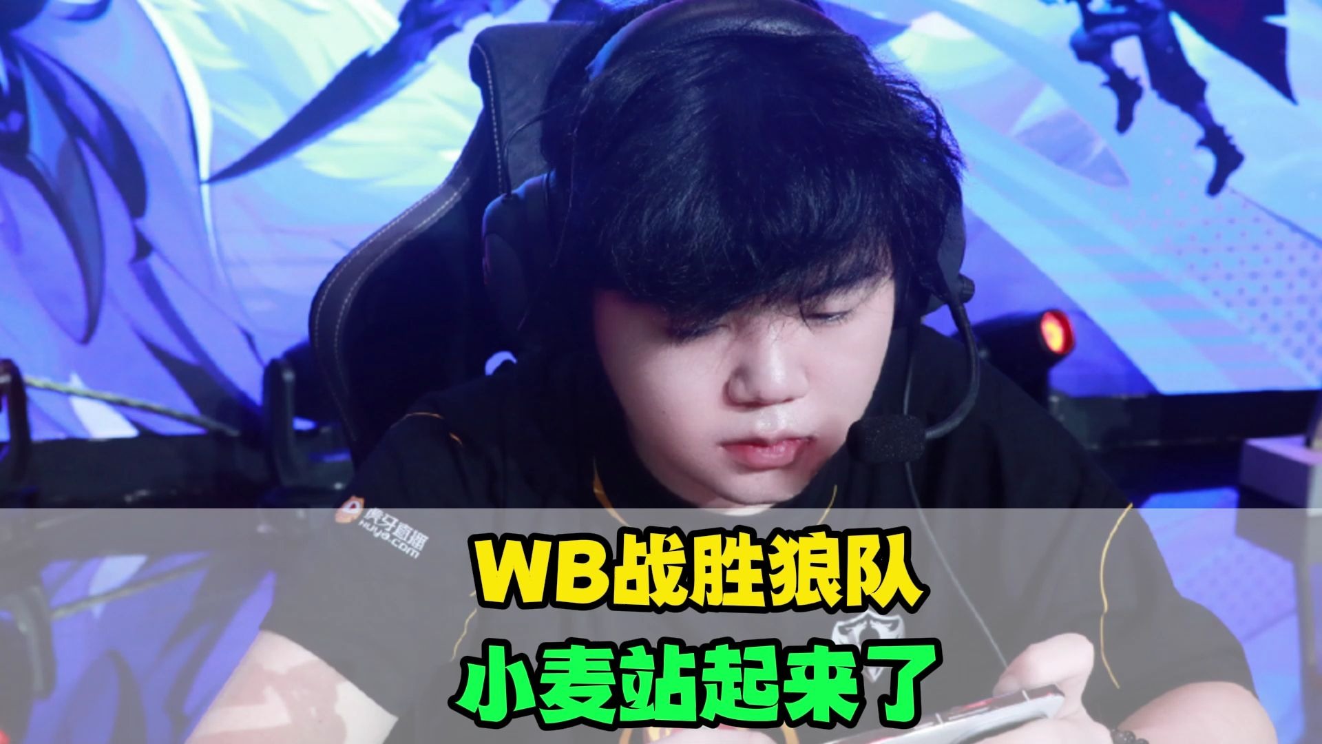 LGD横扫JDG，Caps打出惊人五杀成都决赛之夜3:1（洛杉矶）