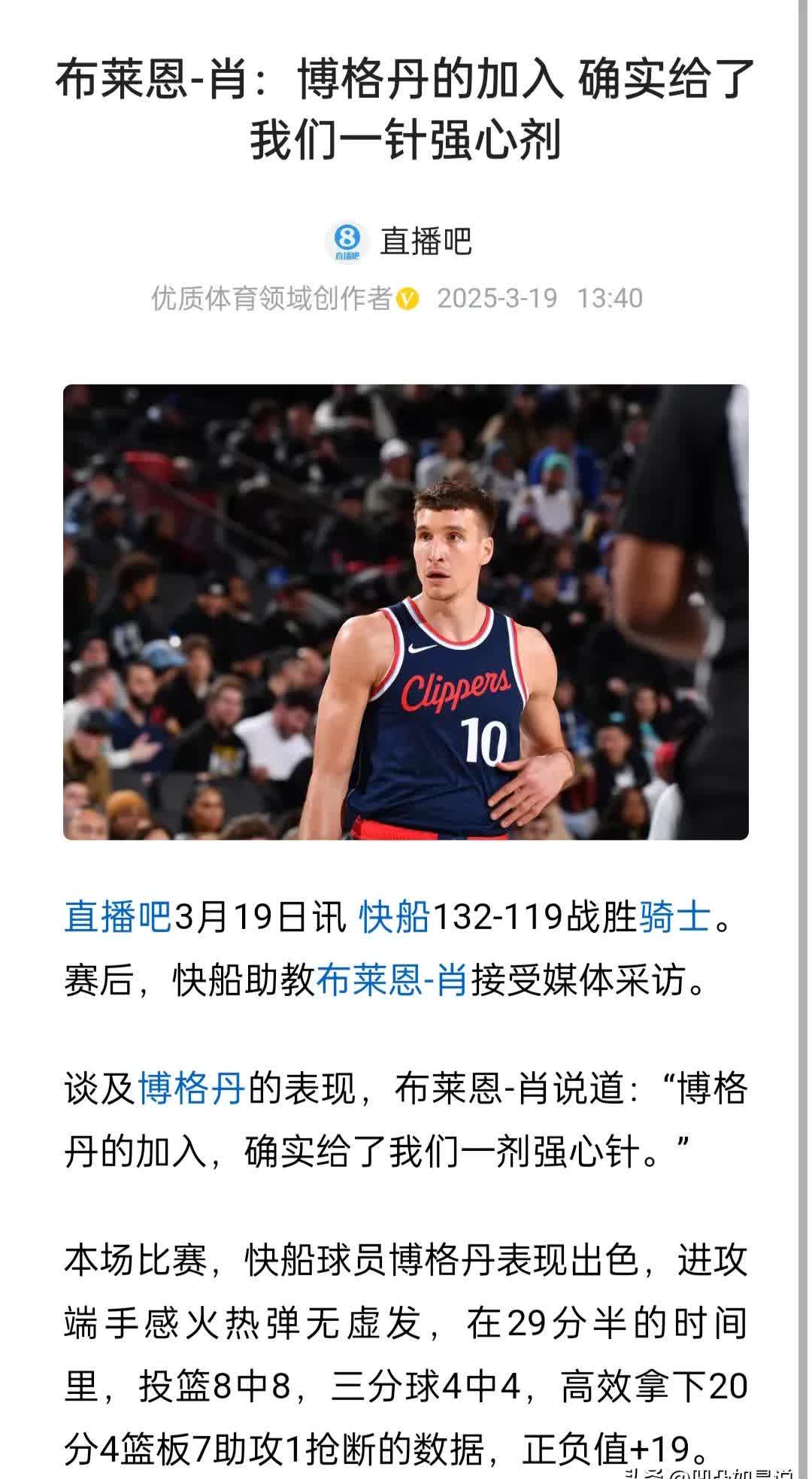 巴塞罗那横扫巴黎圣日耳曼,哈登一己之力扛起全队强强对话半决赛,技惊四座的简单介绍 巴塞罗那横扫巴黎圣日耳曼,哈登一己之力扛起全队强强对话半决赛,技惊四座的简单介绍