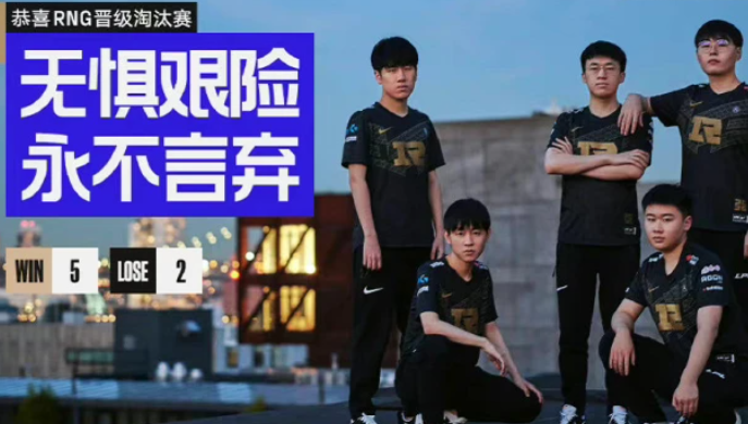 包含C9绝杀RNG，Faker关键团战开团秒人宿敌对决入围赛，让粉丝疯狂欢呼的词条