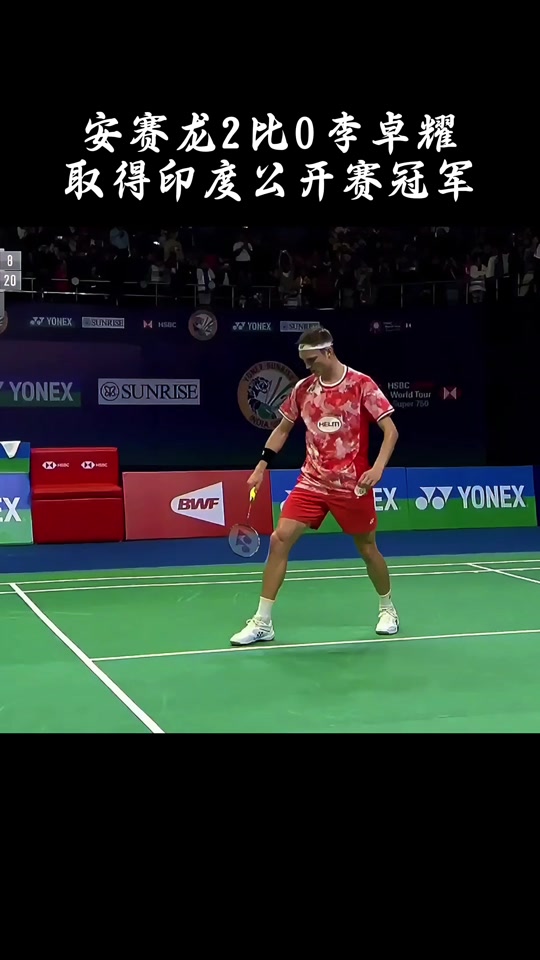 印度羽毛球队绝杀丹麦羽毛球队，安赛龙送出助攻的简单介绍