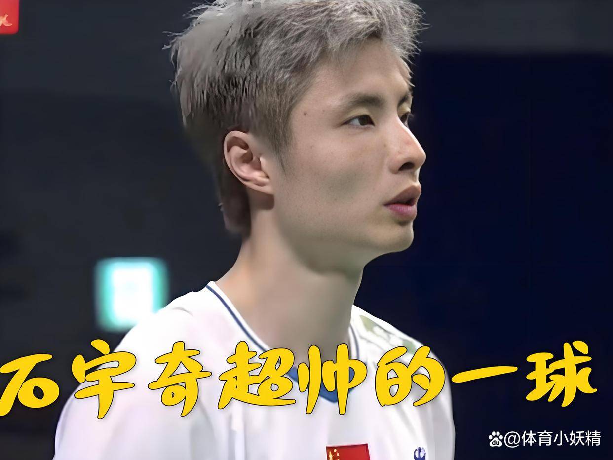 中国队碾压泰国队,石宇奇刷新纪录的简单介绍 中国队碾压泰国队,石宇奇刷新纪录的简单介绍